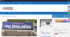 Desktop Screenshot of katiharmirror.com